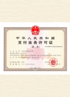 河东荣誉证书